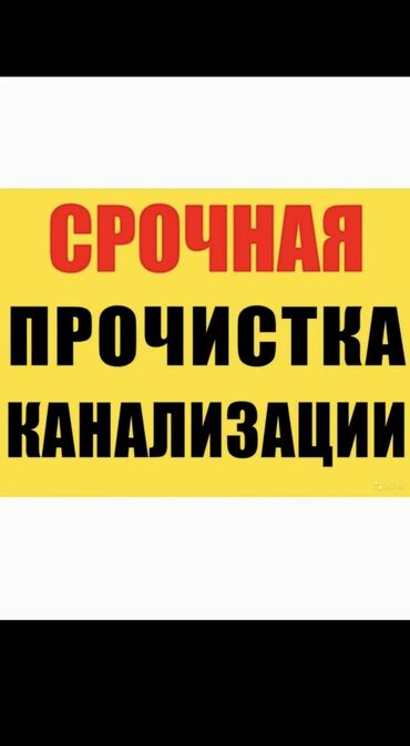 сипма прес: Монтаж и замена сантехники Больше 6 лет опыта