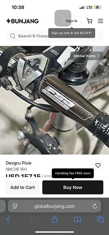 Городские велосипеды: Городской велосипед, Рама S (145 - 165 см) — 8