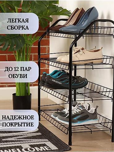 прихожия: Обувница металлическая для обуви в прихожую открытая Производства — 2