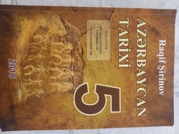 CD, DVD disklər və kassetlər: Azərbaycan Tarixi 5-ci sinif, 2018 il, Ünvandan götürmə