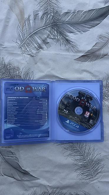 Video oyunlar və konsollar: PlayStation 4 üçün God of War (rus dilində tam lokalizasiya) - — 2