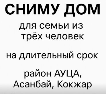 панельные дома: 70 кв. м, 2 бөлмө