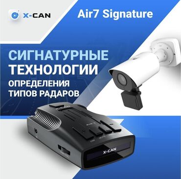 панель на мерс: AZ - Car Video Capture Жаңы, Панелге, GPS бар, Антирадар бар