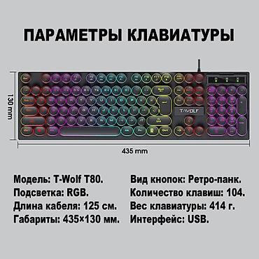 nintendo controller: Клавиатура, Мембранная, Проводное подключение — 4