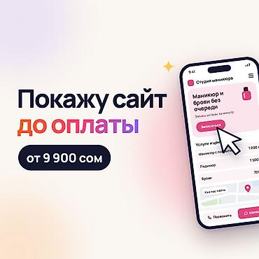 тогрус официальный сайт: Веб-сайты, Лендинг страницы | Автоматизация, Разработка — 2
