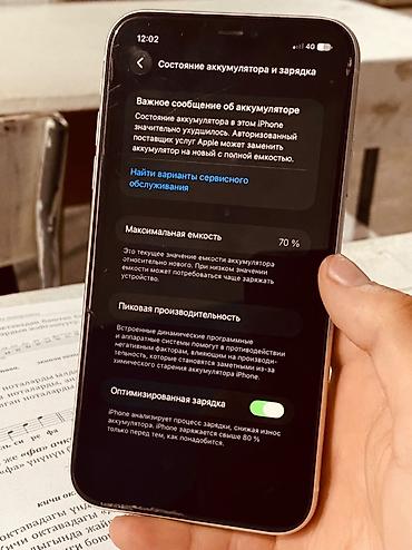 Apple iPhone: Айфон 11 Памяат 128 Акб.70 Задный кырышка трешина Экран тирешина — 3
