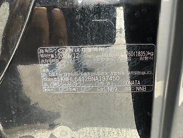 Hyundai: Hyundai Sonata: 2022 г., 1.6 л, Автомат, Бензин, Седан — 18