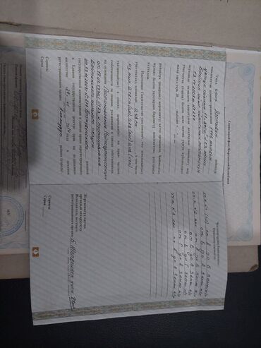 Продажа участков: 47 соток, Для сельского хозяйства, Генеральная доверенность — 3
