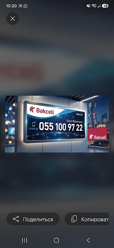 100 ilə başlayan premium Bakcell nömrə – 055 100 97 22 - Operator lalafo.az -da 100 ilə başlayan premium Bakcell nömrə – 055 100 97 22 - Operator