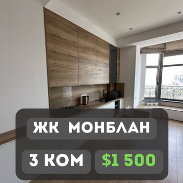 Продажа домов: 3 комнаты, Агентство недвижимости, Без подселения
