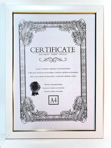 Канцтовары: Канцтовары — 14