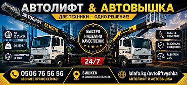 c 220: Стрела 28 м, 350 т — 1