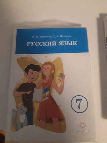 услуги экскаватора каракол: Русс яз бу 350