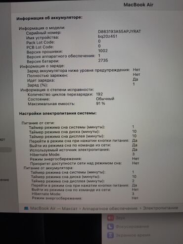 макбук 13: Ноутбук, Apple, 8 ГБ ОЗУ, Apple M1, 13.3 ", Б/у, Для несложных задач, память SSD