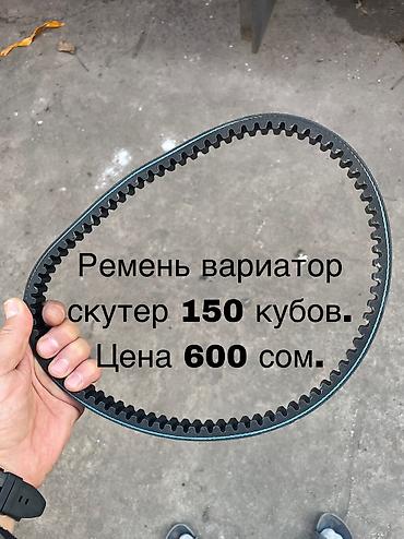 Карбюраторы: Карбюратор — 6