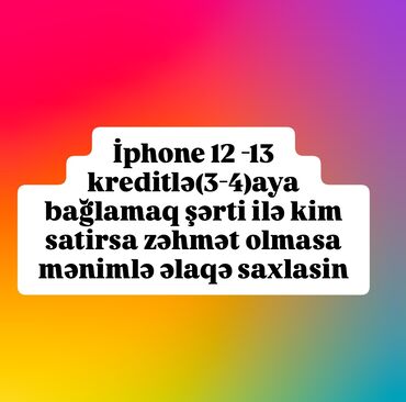 бу xiaomi redmi note 9s 128 гб синий | объявление создано 27 декабря 2020: IPhone 12 Pro Max, Кредит