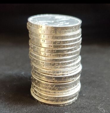 Монеты: Продаю серебряные полтинники по 95 сом за грамм и серебряные мед@ли