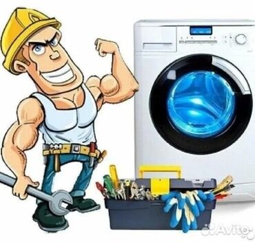 чистка стиральных машин: Ремонт стиральных машин Мастера по ремонту стиральных машин Ремонт