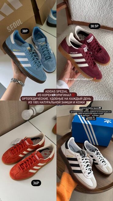 красовки для мальчиков: Новые все оригинальные кроссовки кроксы, Crocs, Onitsuka Tiger