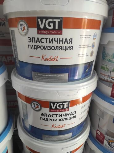 генератор для дома цена: Эластичная гидроизоляция VGT Kontakt в ведре, предназначенная для
