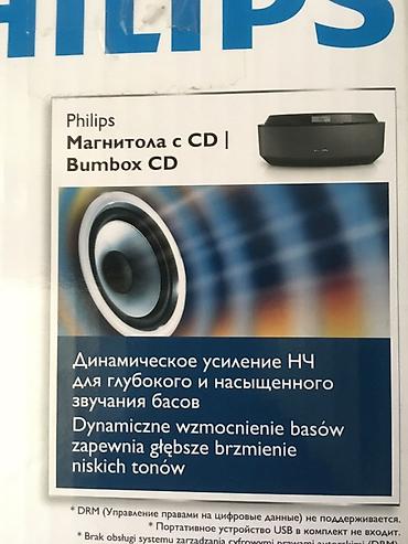 philips 639: Philips CD Soundmachine – portativ musiqi sistemi Xüsusiyyətlər: - — 3