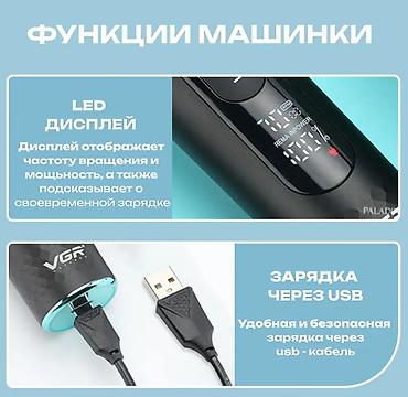 машинка тример: Машинка для стрижки волос Более 120 мин — 6
