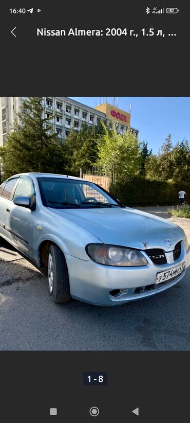 фары нексия 1: Nissan Almera: 2004 г., 1.5 л, Механика, Бензин, Седан