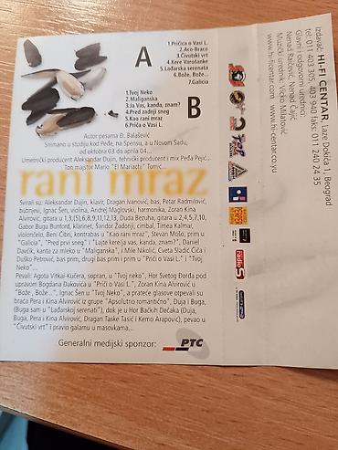 Kasete, CD i DVD: Audio kaseta: Balašević – Rani mraz (muzika iz nesnimljenog filma — 2