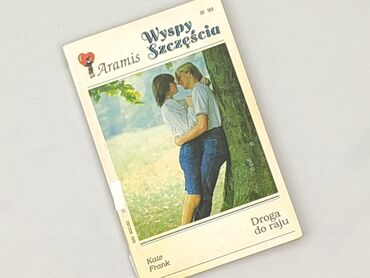 Book, genre - Novel, condition - Very good