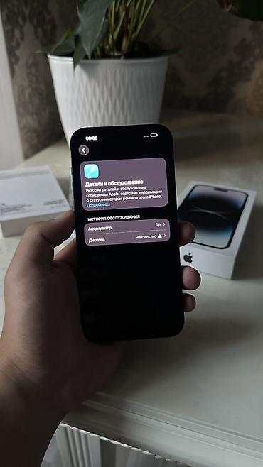 костные наушники бишкек: IPhone 14 Pro Max, Б/у, 1 ТБ, Черный, Коробка, 96 % — 8