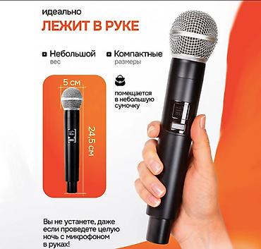 Вокальные микрофоны: 🎤🔥 БЕСПРОВОДНЫЕ МИКРОФОНЫ PROFESSIONAL MICROPHONES ТОП-КОМПЛЕКТ — 9