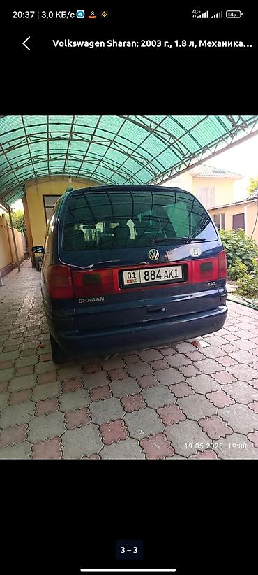 Продажа авто: Volkswagen Sharan: 2003 г., 1.8 л, Механика, Бензин, Минивэн — 2