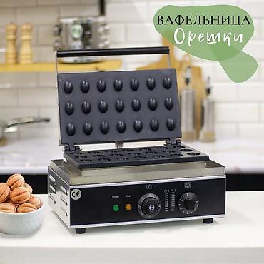 Орешницы: Профессиональная вафельница «Орешки» (форма грецкого ореха) - — 1