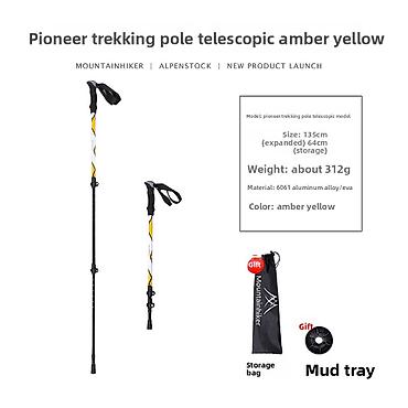 mountain: Телескопическая треккинговая палка Mountainhiker Pioneer, цвет amber — 1