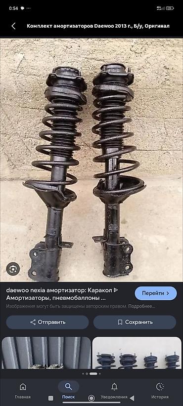 дио: Авто разбор даево нексия любой запчасти бар чала бересинер находимся в — 5