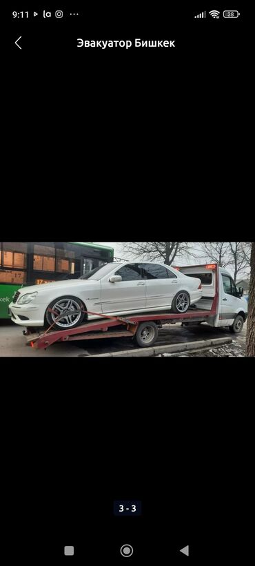 авиабилеты бишкек москва | дешевые туры по всему миру | летай.kg фото: Көтөргүсү менен, Гидроманипулятору менен, Кыймылдуу платформасы менен