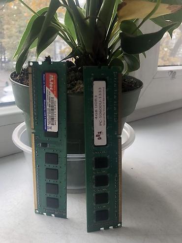 960 8gb: Оперативная память DDR3 для ПК — 2 модуля по 4 об — 1