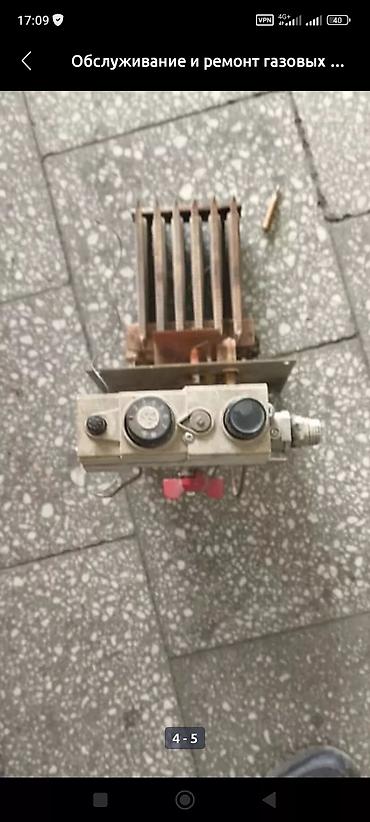 Ремонт газовых котлов: Обслуживание и ремонт газовых котлов всех видов мастер Газовщик с — 7