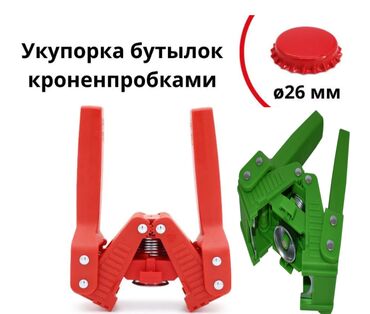 Бутылки: Бутылки