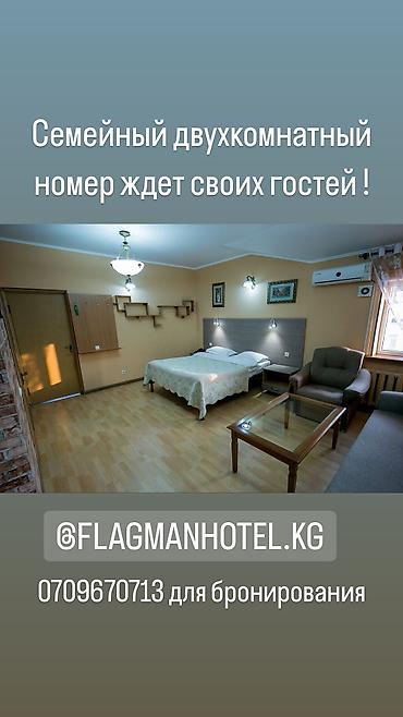 Посуточная аренда квартир: 1 комната, Душевая кабина, Постельное белье, Кондиционер — 13