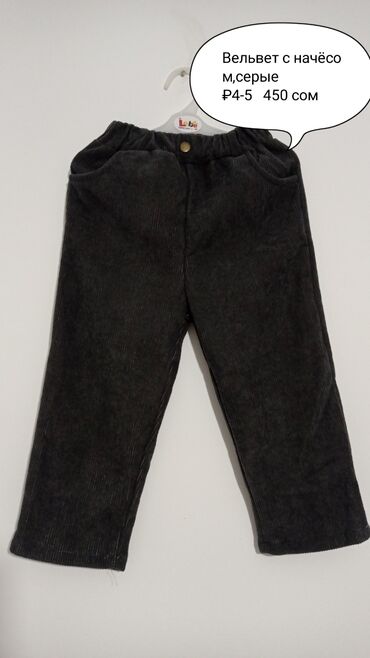 Верхняя одежда: Новые вещи для девочек,
 цены ниже себестоимости — 5