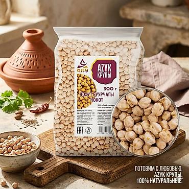 Гречка: Набор круп AITY AZYK Крупы — 100% натуральные продукты для полезного — 61