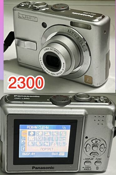 телефоны в бишкеке цум цены редми: Продам коллекцию своих цифровых фотоаппаратов все в рабочем состоянии