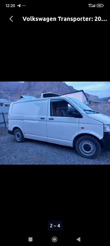 sprinter 2 2: Volkswagen Transporter (рефрижератор) - Тип: фургон-рефрижератор на — 1