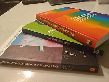 solutions upper intermediate: Книги по лидерству. оригинальное издание!!! не перепечатка. цена за 3 — 2