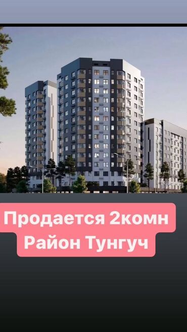 Продажа квартир: 2 комнаты, 53 м², Элитка, 9 этаж, Евроремонт