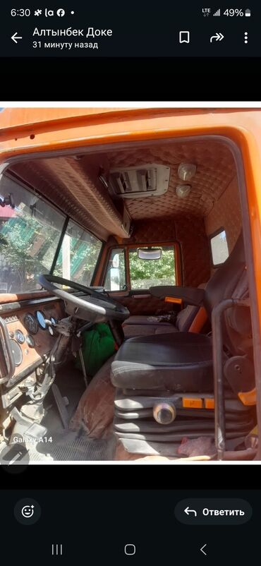 Грузовики: Грузовик, Камаз, Стандарт, Б/у — 8