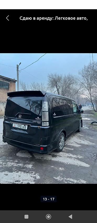 step wgn: Сдаю Honda Stepwgn, Посуточно, Без водителя, | Ремонт коробки передач от арендодателя, Ремонт ходовой части от арендатора, Ремонт мотора от арендодателя — 5