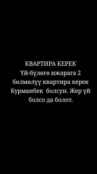 услуги ремонта квартир: 2 комнаты, Собственник, Без подселения, С мебелью полностью