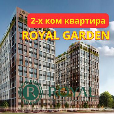 отдых на иссык куле радуга: 2 бөлмө, 67 кв. м, Элитка, 7 кабат, ПСО (өзү оңдоп түзөтүп бүтүү үчүн)